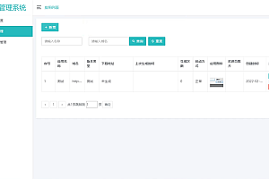 解决APP误报毒 可打包APP可上传APK 自动实现5分钟随机更换包名和签名系统源码有视频教程