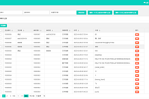 哇呼星聊即时通讯系统源码 Android+iOS+PC三端 附教程