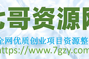 (12841期)头条与公众号AI最新8.0玩法,全AI制作无需人工修稿,一个标题生成文章…