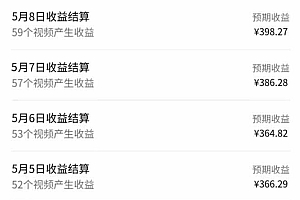 (14759期)视频号AI小说漫画,无需剪辑,一键洗稿原创,小白日入500+,喂饭级教程