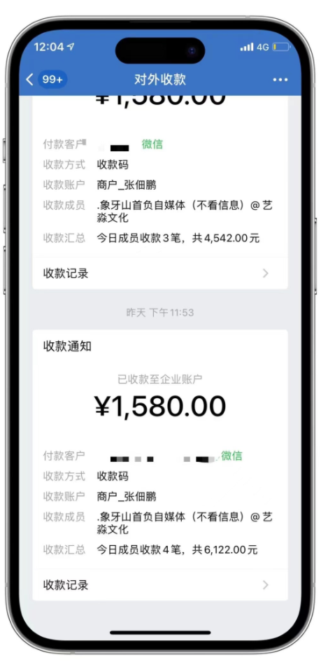 年底最火红包封面项目,风口项目单月变现六位数保姆级教程!