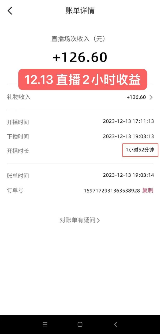 【无水印】无人直播最新玩法,婚后夫妻睡觉整蛊,礼物收不停,睡后收入500+