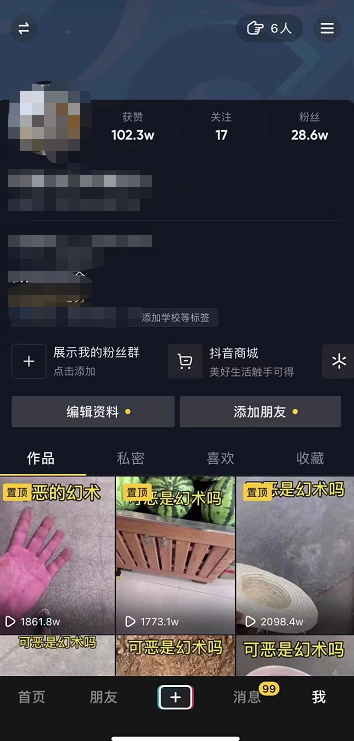 短视频流量分成计划,学会这个玩法,小白也能月入7000+【视频教程,附软件】