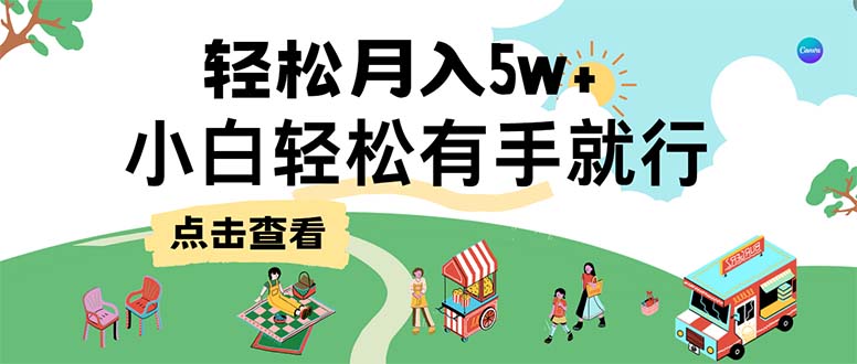 (12736期)7天赚了2.6万,小白轻松上手必学,纯手机操作