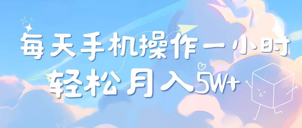 (14532期)2025冷门暴利项目,每天被动收益1000➕,长期管道收益!