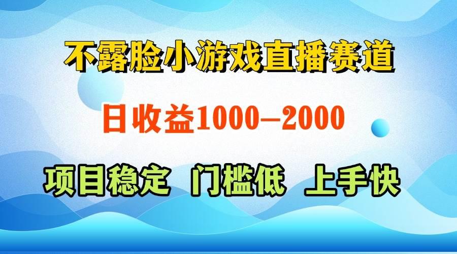 (14626期)一天收益1000+ 视频号,快手 双平台项目 门槛低 , 上手快