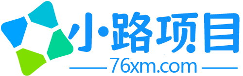 七六项目网