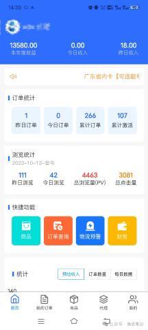 网盘拉新+软件号项目,一天收益100-300,项目长期稳定,可以持续賺钱