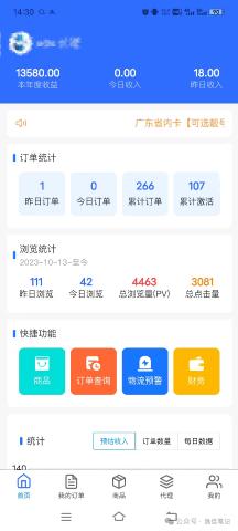 网盘拉新+软件号项目,一天收益100-300,项目长期稳定,可以持续賺米(更新)
